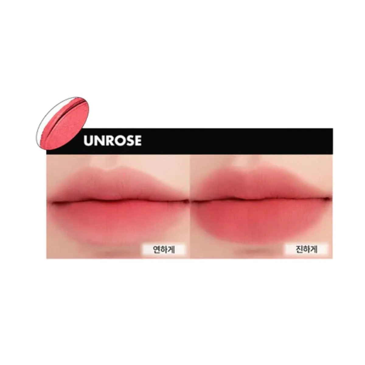 Blur Fudge Tint